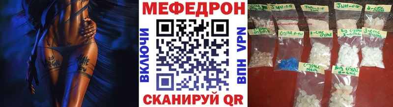Как найти наркотики Междуреченск Кокаин  Каннабис  Меф мяу мяу  ЭКСТАЗИ  МЕГА онион  ГАШ 