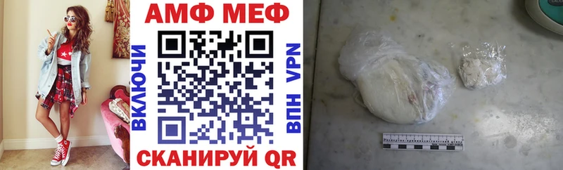 МЕГА зеркало  Междуреченск  Амфетамин Premium 