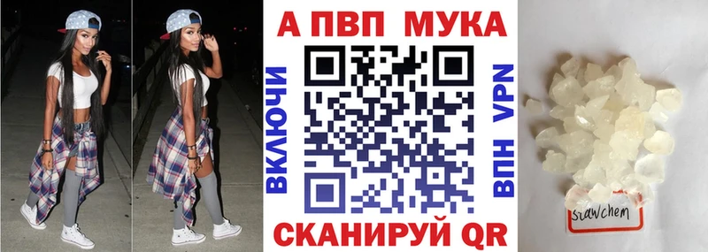 МЕГА ссылка  Междуреченск  Alpha PVP Crystall 