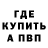 Кокаин VHQ Fann _Yann._