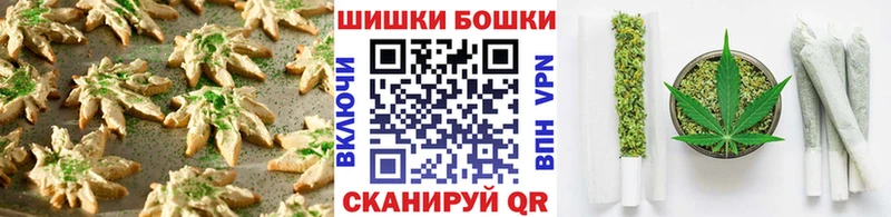 Еда ТГК марихуана Междуреченск