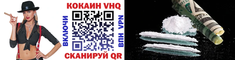 как найти закладки  Междуреченск  блэк спрут как зайти  КОКАИН Боливия 