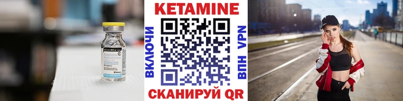КЕТАМИН ketamine  Междуреченск 