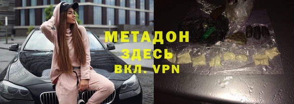 скорость mdpv Дмитровск
