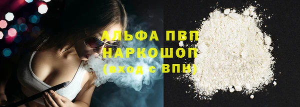 прущий лед Дмитров