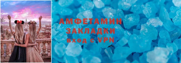 прущий лед Дмитров