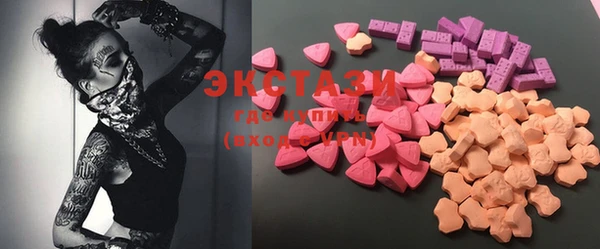 MDMA Premium VHQ Дмитриев