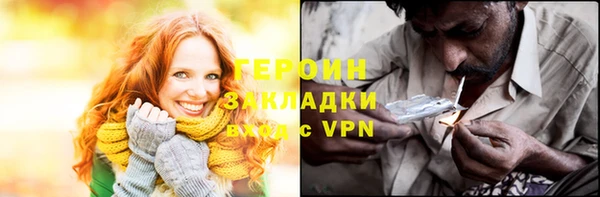 скорость mdpv Дмитровск