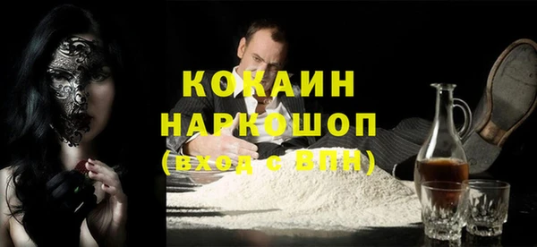 дживик Апатиты