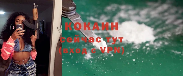 скорость mdpv Дмитровск