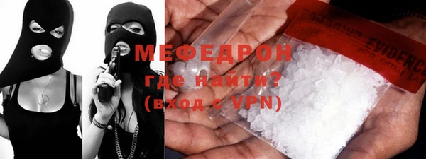 MDMA Premium VHQ Дмитриев