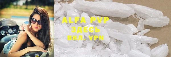 дживик Апатиты