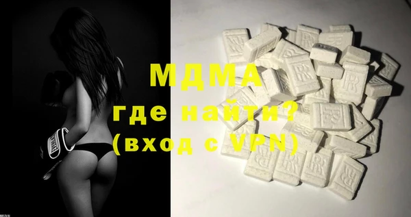 MDMA Premium VHQ Дмитриев