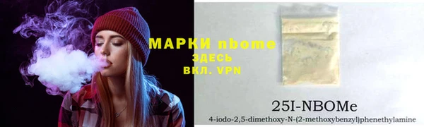 ALPHA-PVP Анжеро-Судженск