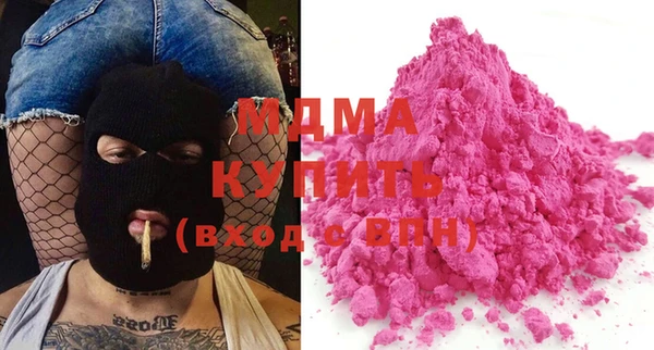 MDMA Premium VHQ Дмитриев