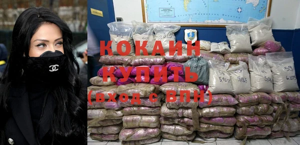 MDMA Premium VHQ Дмитриев