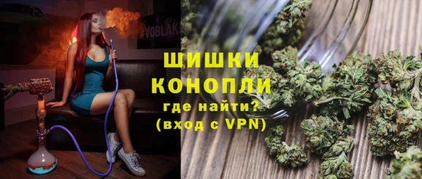ALPHA-PVP Анжеро-Судженск
