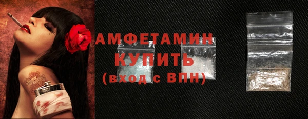 MDMA Premium VHQ Дмитриев