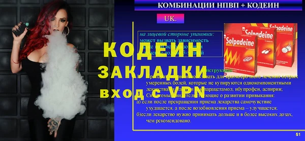 прущий лед Дмитров