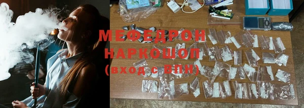 скорость mdpv Дмитровск