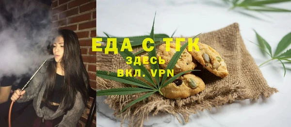кристаллы Гусев