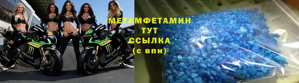 прущий лед Дмитров