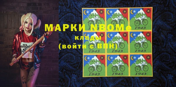 кокаин премиум Гусиноозёрск