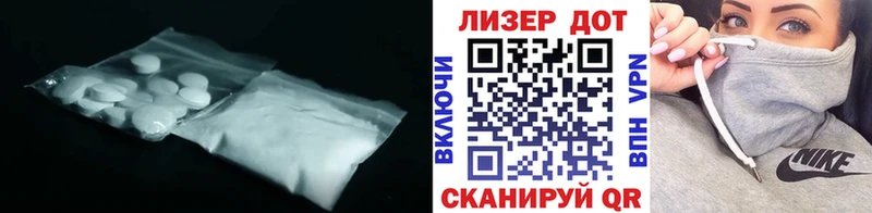 LSD-25 экстази ecstasy  Междуреченск 