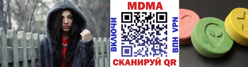 цена наркотик  Междуреченск  MDMA VHQ 