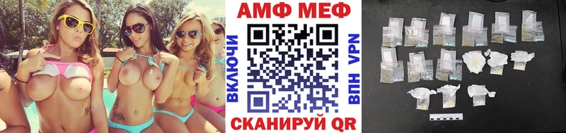 МЕГА зеркало  где найти наркотики  Междуреченск  Метамфетамин витя 