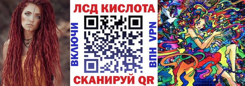 Марки N-bome 1500мкг  Междуреченск 