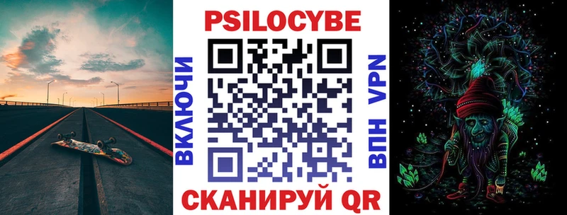 Псилоцибиновые грибы GOLDEN TEACHER  Междуреченск 